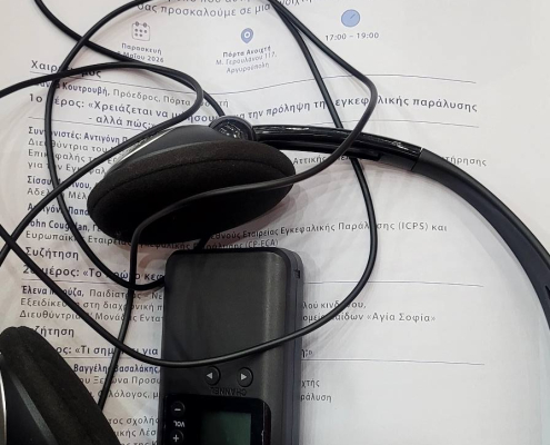 Ötödik nap_Athén_MDSE_2026 (4)